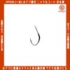 IPPON (One) Small Hydrangea Torso Nickel Coated Japanese-Made Fishing Hook