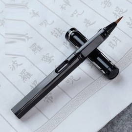 Isshinsai Fountain Pen Re-inkable, Screw Type, Black Brush Pen, Fine Brush, Calligraphy Brush, Sutra Brush, For Calligraphy Practice, Black