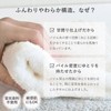Trampalan Seasonal Towel, Imabari Towel, Certified, Set of 4, Oriori,