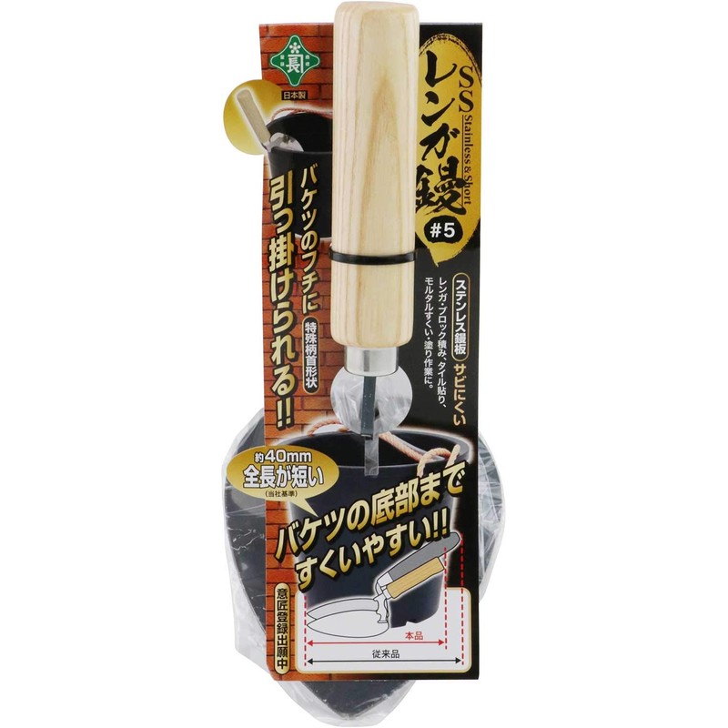 Green Length SS Brick Trowel Stainless Steel #5