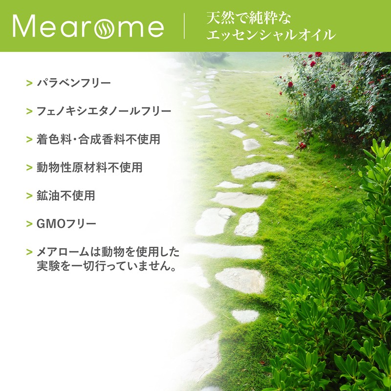 Mearome Organic Peppermint Essential Oils, Made in France, 100% Natural