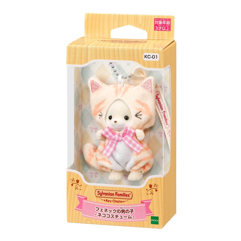 Sylvanian Families EPOCH Sylvanian Family Key Chain, Cat Costume, ST