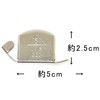 JUKI A9848-D25-OAO Magnetic Ruler, For Professions, W2.5 x H5 x