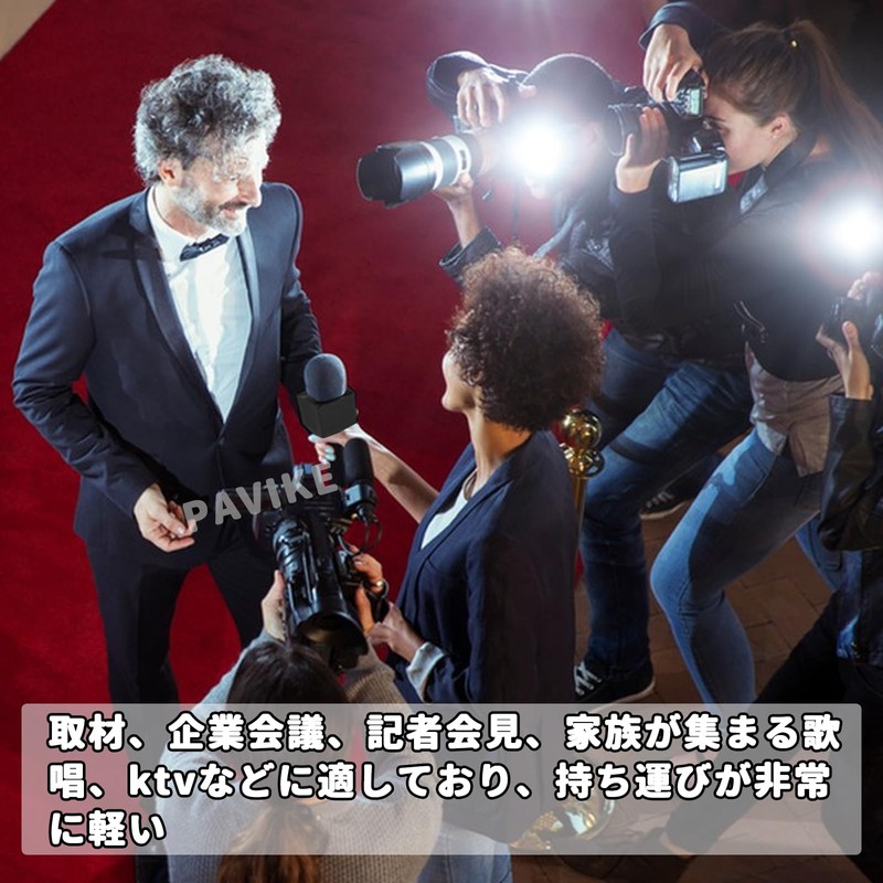 PAVIKE Microphone Flags Interview Black Square Advertising Image Enhancing Promotion