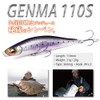 Megabass Genma 110S Lure 0.7 oz (21 g) GG Sardine