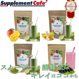 Smoothie De Diet Veggie Natural 352 Vegetable Enzymes Mix Green Smoothie (Banana Mix)