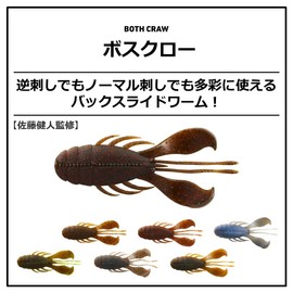DAIWA Boss Claw 3.4 (2022 Model) Bus Lure Shrimp Miso Red Flake, 3.4"