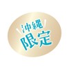 Club Sumpin Powder, Resort Hibiscus Scent (Okinawa Exclusive)