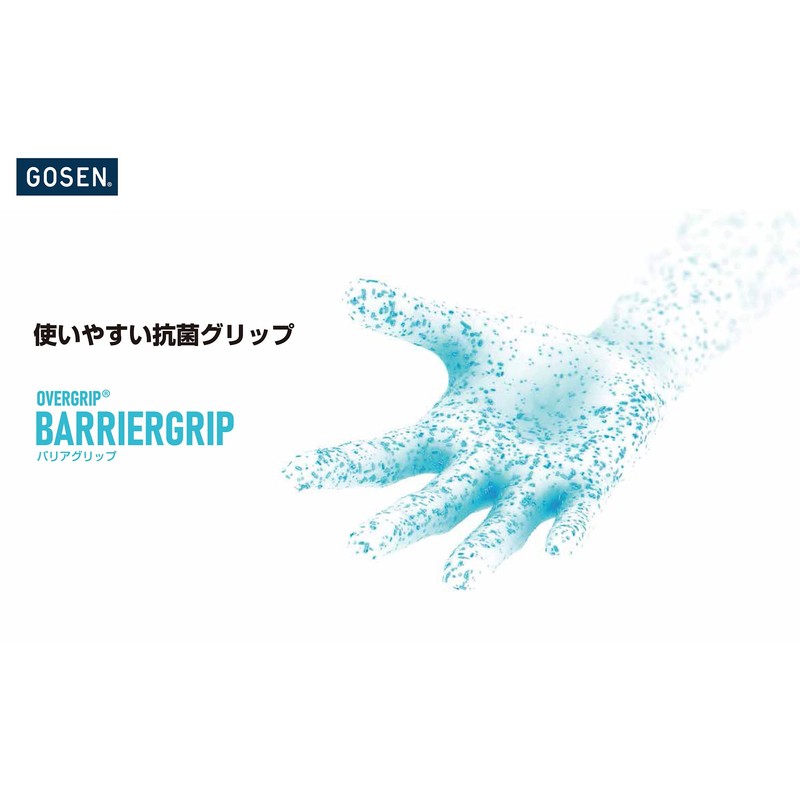 Gosen AC38 Tennis Antibacterial Barrier Grip, 1 Pack