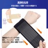 Clcyricher Wrist Support, 2 Pieces, Bandage Supporter, 15.7 inches (40