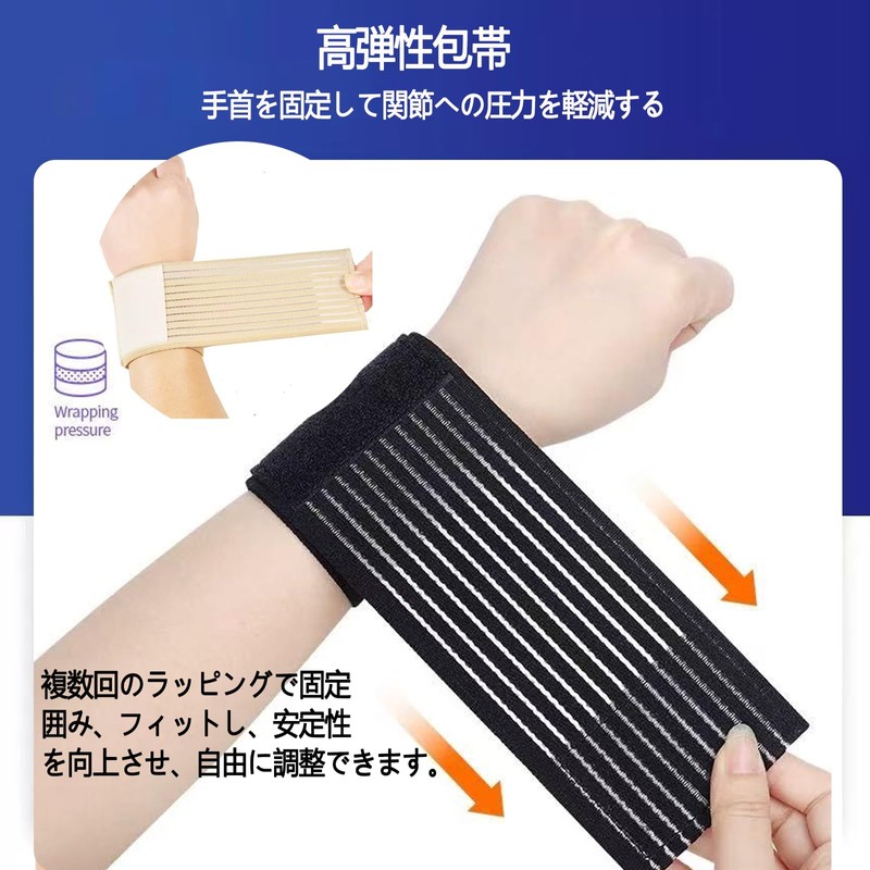 Clcyricher Wrist Support, 2 Pieces, Bandage Supporter, 15.7 inches (40