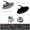 R-Field Blue LED Sequential Side Marker with Position Function, Smoke