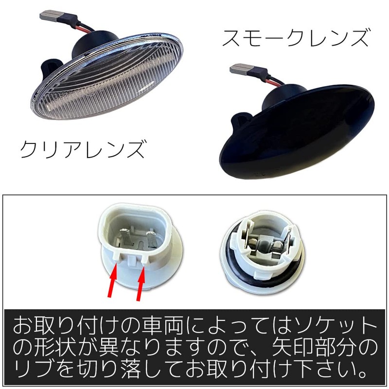 R-Field Blue LED Sequential Side Marker with Position Function, Smoke