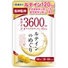 【医師監修】ルテイン3600mg 高濃度 アスタキサンチン45mg ゼアキサンチン180mg 30～60日分 60粒 リポソームルテイン メグスリノキ GMP国内工場製造