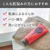 Rosette Face Wash Pasta, Red Wrinkle, 4.2 oz (120 g)