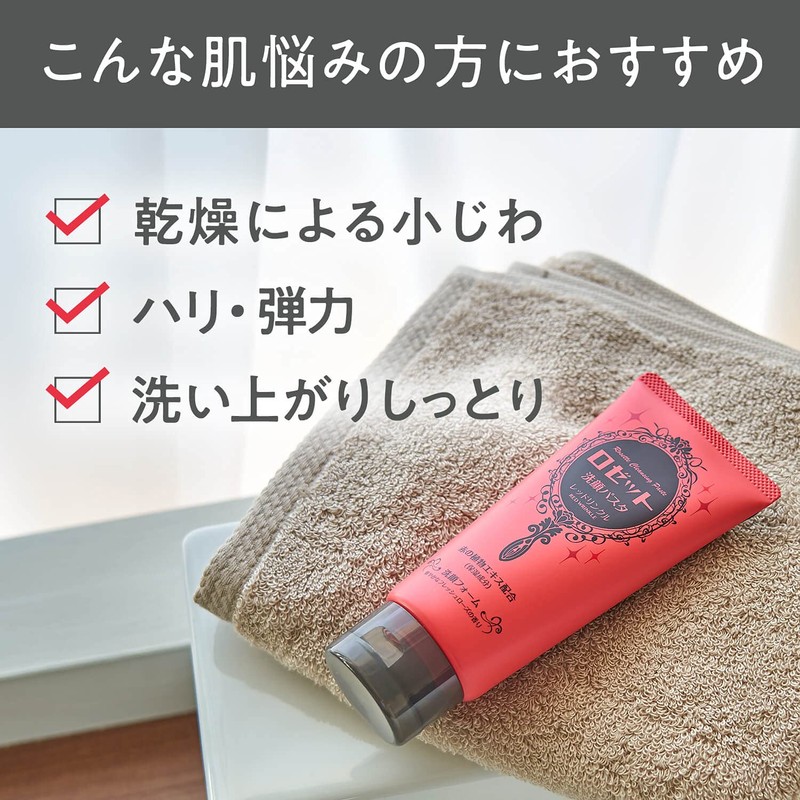 Rosette Face Wash Pasta, Red Wrinkle, 4.2 oz (120 g)