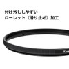 Kenko レンズフィルター PRO1D Lotus プロテクター 55mm レンズ保護用 撥水・撥油コーティング 915523