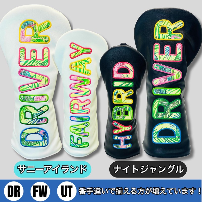 Golf Headcover Stylish Cool 【Lettering Lines】Aurora, Hologram Lettering, Driver Fairway