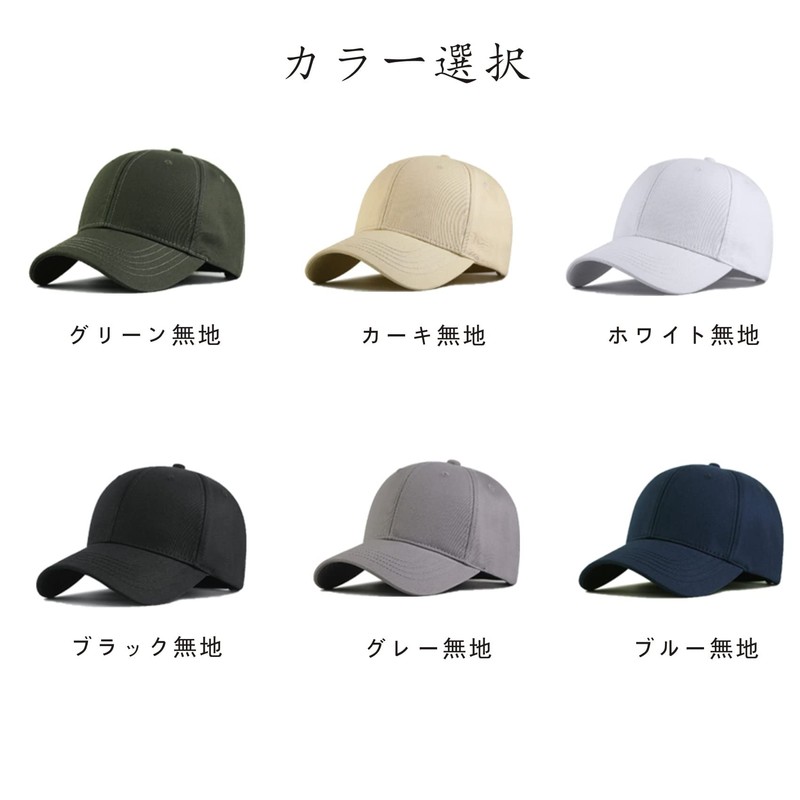 Rf Men's Cap, Large Size, Deep, Extra Large, 23.6 -
