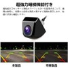 CAR ROVER Rear View Camera 12V 600,000 Pixels IP69 Waterproof