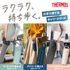 Thermos JOV-320 CL Water Bottle, Vacuum Insulated Portable Tumbler, Includes
