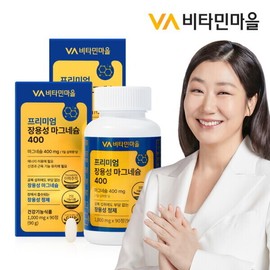 Vitamin Village Premium Enteric Coated Magnesium 400 90 tablets x 2 boxes (total 6 months supply) / 비타민마을 프리미엄 장용성 마그네슘 400 90정 x 2박스 (총6개월분)