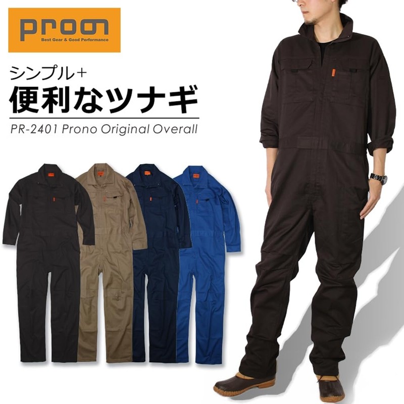 Prono Original Cotton Blend Jumpsuit PR-2401 Overalls All-in-One Men's Workwear