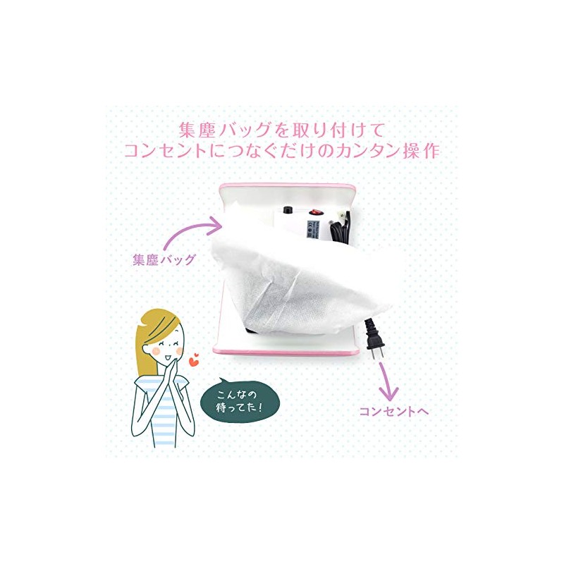 Dust Collector Compact Type Nail Dust Cleaner with Bag Nail