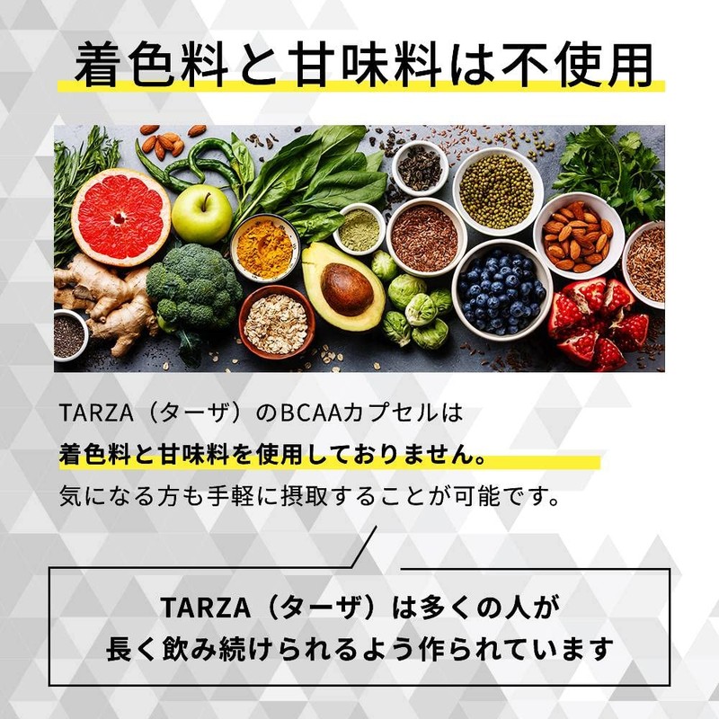 TARZA (Tarza) BCAA Capsules, 520 Tablets for 130 Doses, Fragrance-Free