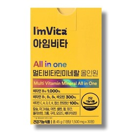 Chong Kun Dang Health I'm Vita Multivitamin Mineral All-in-One 1450mg 30 tablets 1 box wb / 종근당건강 아임비타 멀티비타민 미네랄 올인원 1450mg 30정 1박스 wb
