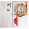Suzuki Paper Festival Bag, Gold Seal, Special Pack, Gold Plush,