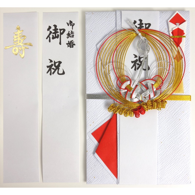 Suzuki Paper Festival Bag, Gold Seal, Special Pack, Gold Plush,