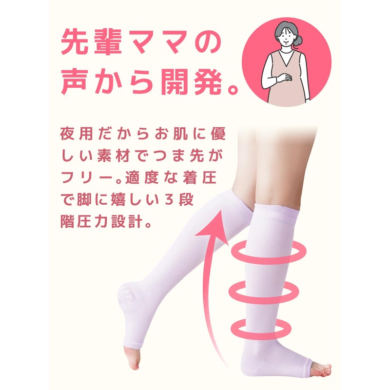 Maison Peony Compression Socks for Pregnant Women, Silk Blend, Maternity,