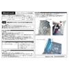 Beatrush Driver Footrest ※ Single Item Cannot Be Installed Red