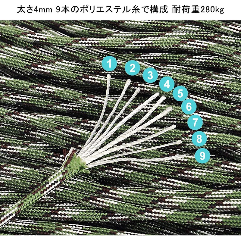 Paracord 9 Cores, 0.2 inches (4 mm), Tent Rope, 66.8