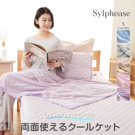 Sylphyz Towel Blanket, Single, Cool, Thin, Summer Use, Reversible, 2 Pieces, Combination, Cool Touch, Cool, Terry Fabric, Absorbent, Quick Drying, Gray, 55.1 x 74.8 inches (140 x 190 cm)