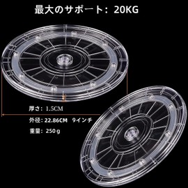 Kuymquat Rotary Stand, Rotator, Round Turntable, TV, PC, Monitor Screen, 360 Degree Rotation, Phone, Tea Ceremony, Fruit Storage Turn, Table, Party, Condiment Stand, Organize Accessories, Turn