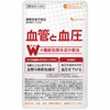 Ogaland 111000290071001 Blood Pressure (30 Capsules / Approx. 1 Month