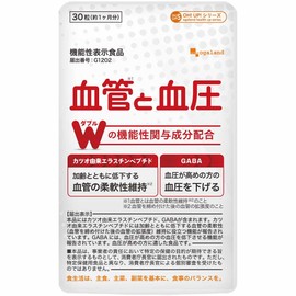 Ogaland 111000290071001 Blood Pressure (30 Capsules / Approx. 1 Month Supply)
