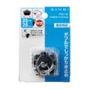 Bath for with Microphone and W kusari Rubber Plugs PH27