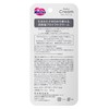 Merries Baby Cream, Can Be Used From Newborns, Unscented, Highly