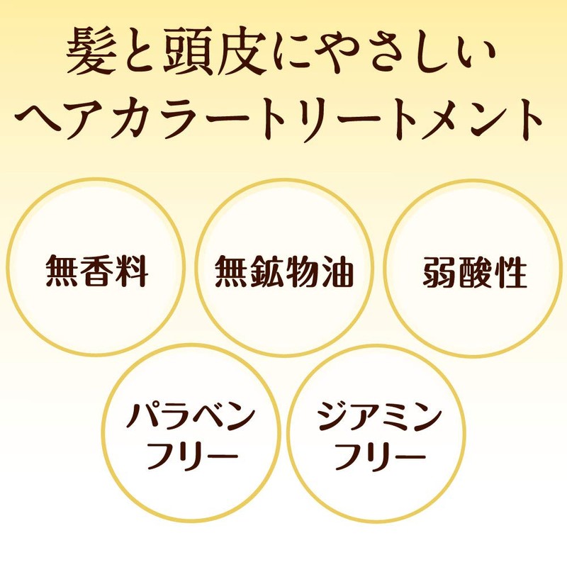 Oshima Tsubaki Hair Color Treatment, Dark Brown, Unisex, Paraben, Diamine
