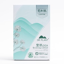 Face Mask, DR PLANT CICA Blend, Soft Hot Leaf Sheets Adheres to Your Face, Rich Beauty Solution, Highly Moisturizing, Individually Packaged, For Dry Skin, Sensitive Skin, No Additives, Sheet Mask, Face Pack, Skin Care, Extract Hot Water, CICA Moist Smoot