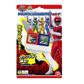 Animal Sentai zyuuouzya- minizyuuoubasuta- Sword Mode 187448 