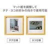 Hakuba Carre FSQCR-NTL2 Square Wooden Photo Frame, L Size, 2-Sided,