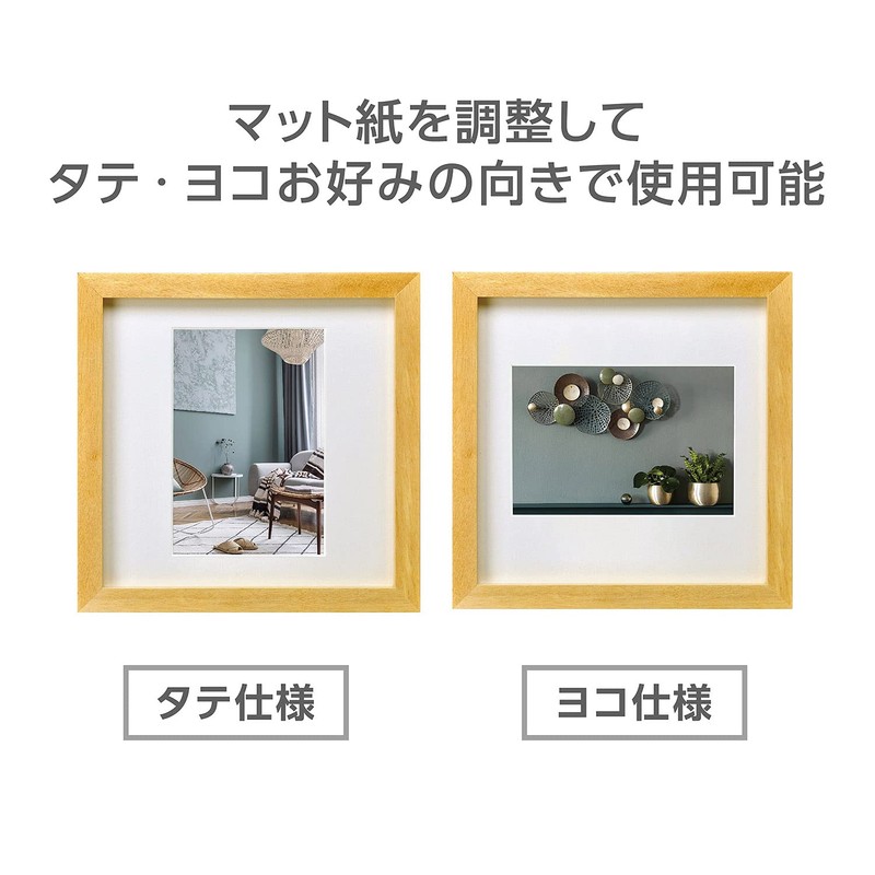 Hakuba Carre FSQCR-NTL2 Square Wooden Photo Frame, L Size, 2-Sided,