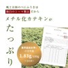 Augusta Life Benifuki Tea, Powder Green Tea, Catenn, Made in