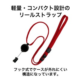 Open Industry NX-9P-RD Lanyard for Name Tags, Reel Type, Red