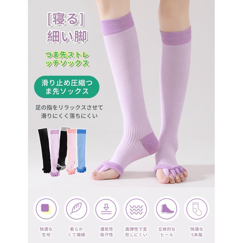 Pokumil Toe Socks, Compression Socks, Toe Socks, Spread Socks, Five