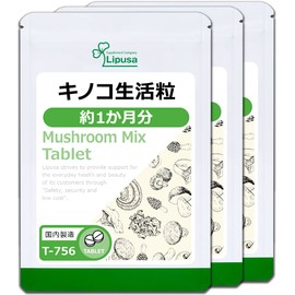 Lipsa Official T-756-3 Mushroom Life Grain Supplement Approx. 1 Month Supply x 3 Bags